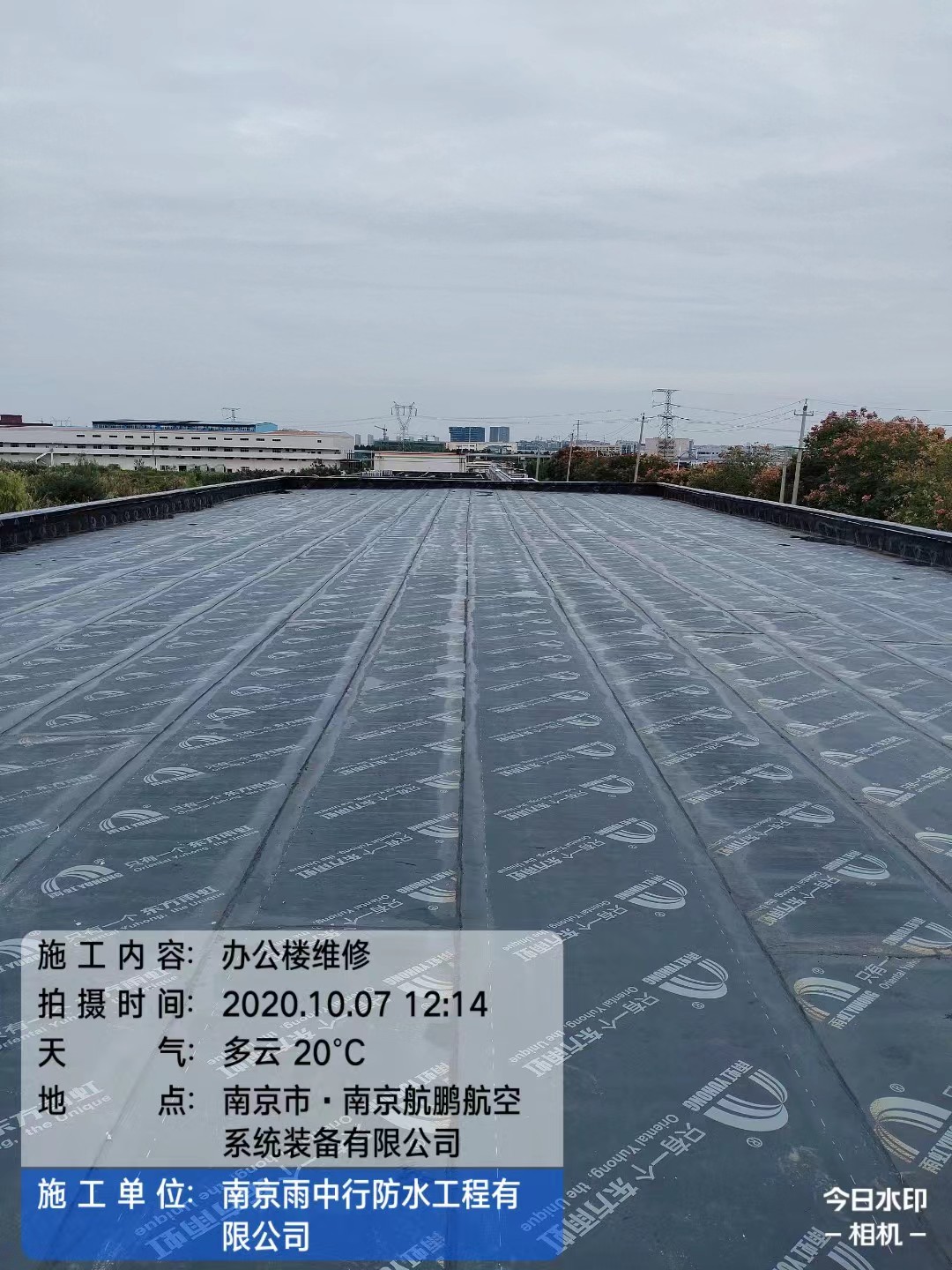 市南屋面防水维修公司